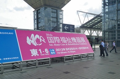 c0180341_618672.jpg