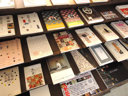 きものの本、京都の本。_e0060555_19364857.jpg