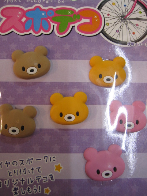 スポデコ☆_e0188759_15274833.jpg