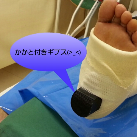 ギブス ポップコーン小部屋
