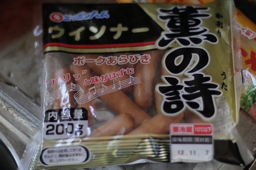 アレンジ_a0193460_12444962.jpg