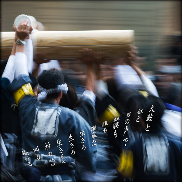 菟田野秋祭り_a0197968_20572925.jpg