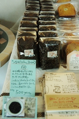 f0214479_1675011.jpg