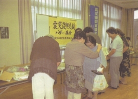 静岡県 静岡県生活学校連絡協議会【活動報告】_a0226881_14281359.jpg