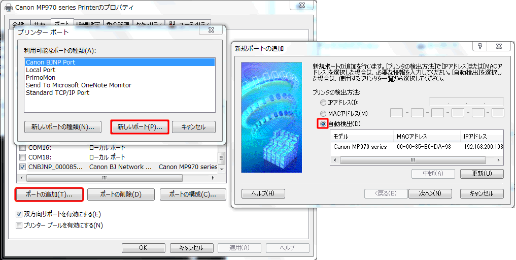 有名な Canon プリンター エラー 通信できません 画像ブログ
