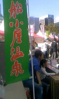 c0229500_2140437.jpg