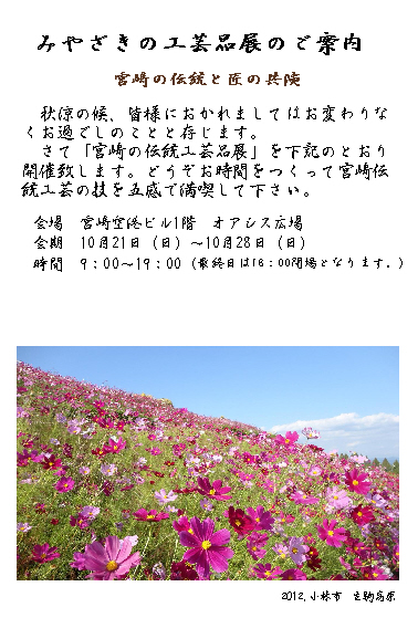 b0172502_1425665.jpg
