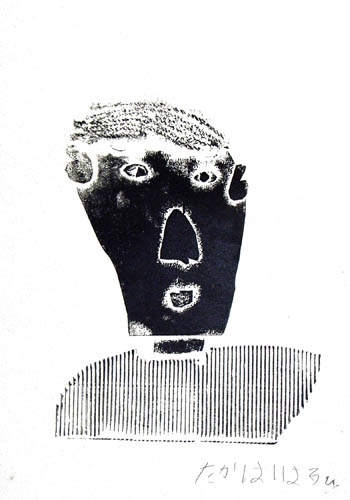 こども教室通信36 2012年10月20日(土)紙版画_b0129807_22212024.jpg