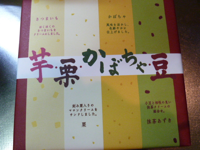 c0125808_21373380.jpg
