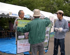 平成24年10月20日 道民森づくり ネットワークの集い2012 天候:雨時々曇 参加人数:13名_c0173813_21535312.jpg