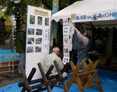 平成24年10月20日 道民森づくり ネットワークの集い2012 天候:雨時々曇 参加人数:13名_c0173813_2212219.jpg