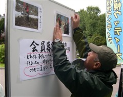 平成24年10月20日 道民森づくり ネットワークの集い2012 天候:雨時々曇 参加人数:13名_c0173813_226775.jpg