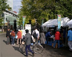 平成24年10月20日 道民森づくり ネットワークの集い2012 天候:雨時々曇 参加人数:13名_c0173813_23153461.jpg