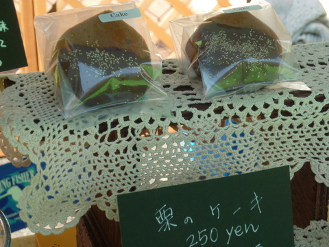 b0208228_17482250.jpg