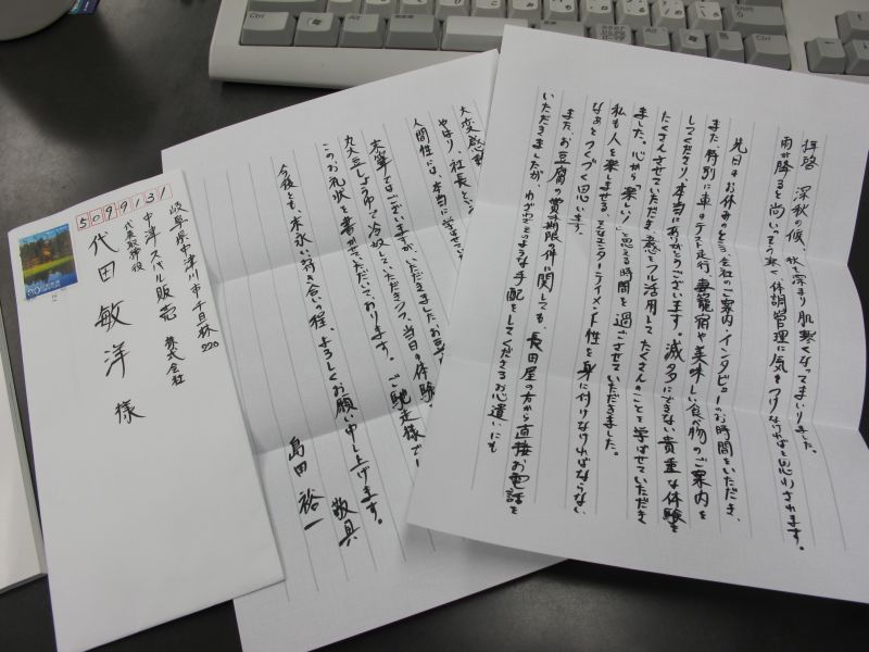 インテリアのクオリティと激烈な時代の「勝ち残り戦略」_f0076731_21244880.jpg