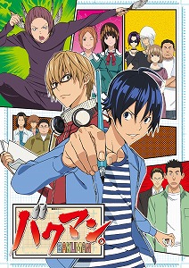 10月21日（日）よりアニメ「バクマン。」第1～3シリーズ配信開始_e0025035_15421125.jpg