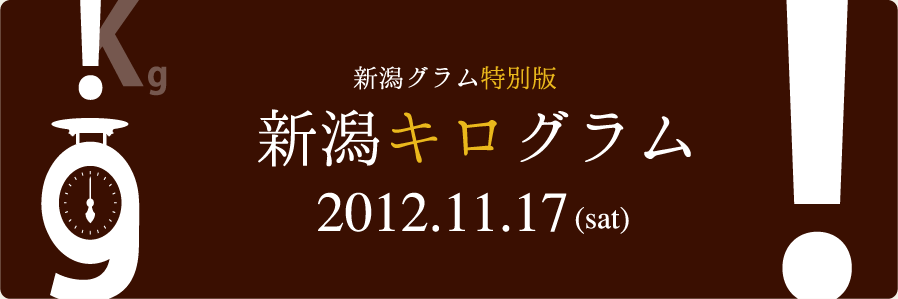 わわプロジェクトさんと震災復興イベント_e0031142_2302168.gif