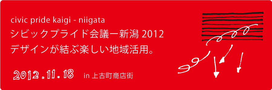 わわプロジェクトさんと震災復興イベント_e0031142_2302340.gif