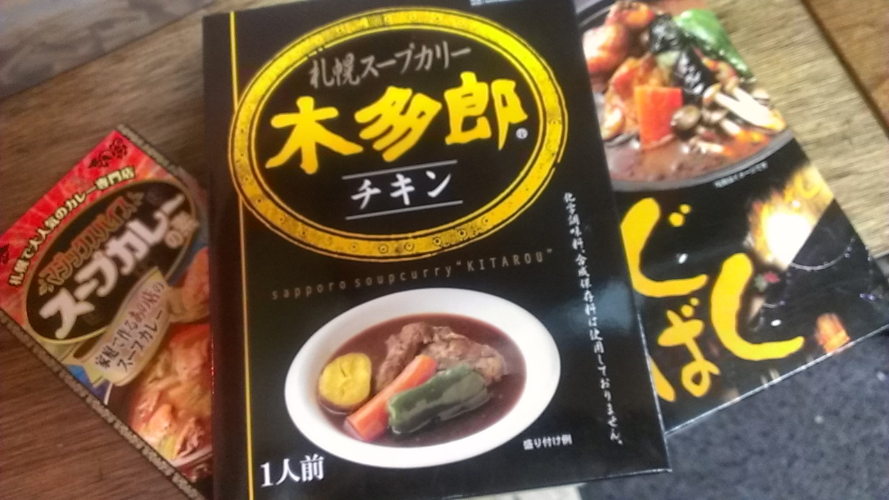 お土産_e0132147_9385829.jpg
