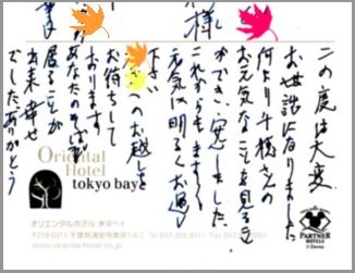 繫がりに感謝_e0074955_21295591.jpg