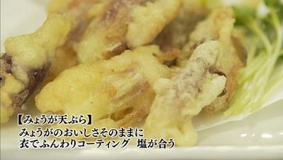 孤独のグルメ Season2 第1話 神奈川県川崎市新丸子のネギ肉イタメ Amo Il Cinema 孤独のグルメ Season2 第1話 神奈川県川崎市新丸子のネギ肉イタメ Amo Il Cinema
