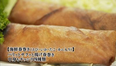 孤独のグルメ Season2 第1話 神奈川県川崎市新丸子のネギ肉イタメ Amo Il Cinema