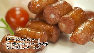 孤独のグルメ Season2 第1話 神奈川県川崎市新丸子のネギ肉イタメ Amo Il Cinema