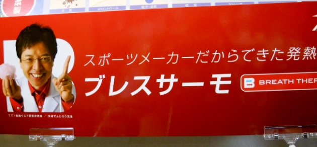 寒い時こそ・・・・_d0198793_1758758.jpg