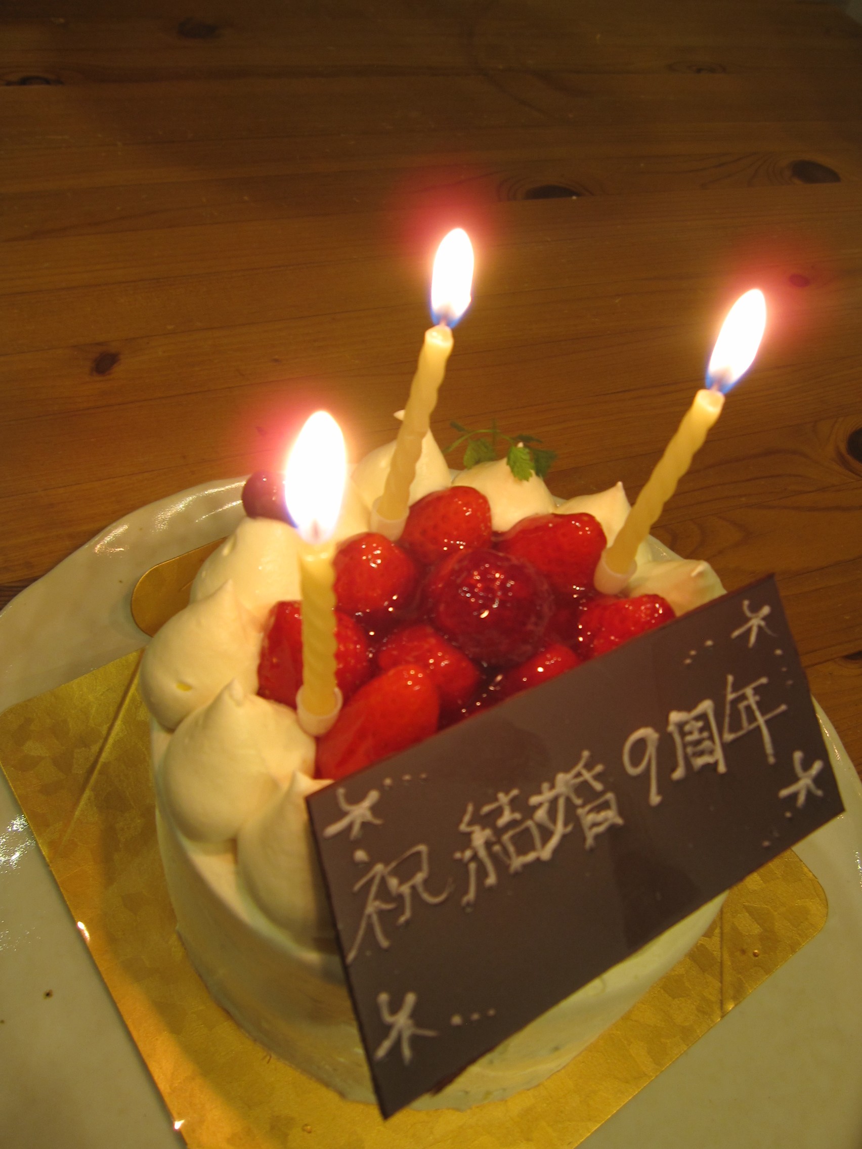 d0076603_8191345.jpg