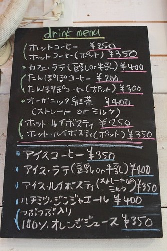 a0032004_243748.jpg