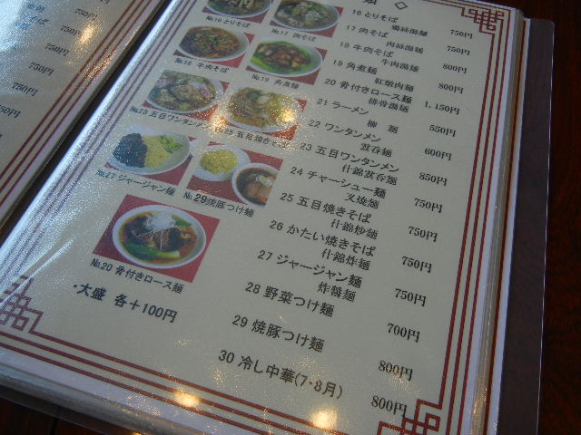 e0028505_5282330.jpg