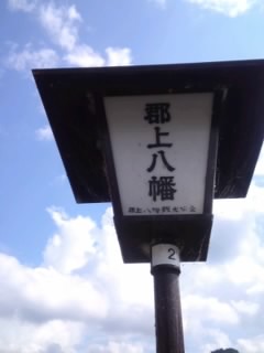 b0085408_1519579.jpg