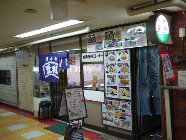 焼き魚定食（更科食堂）＆ 19018_a0162215_135525100.jpg