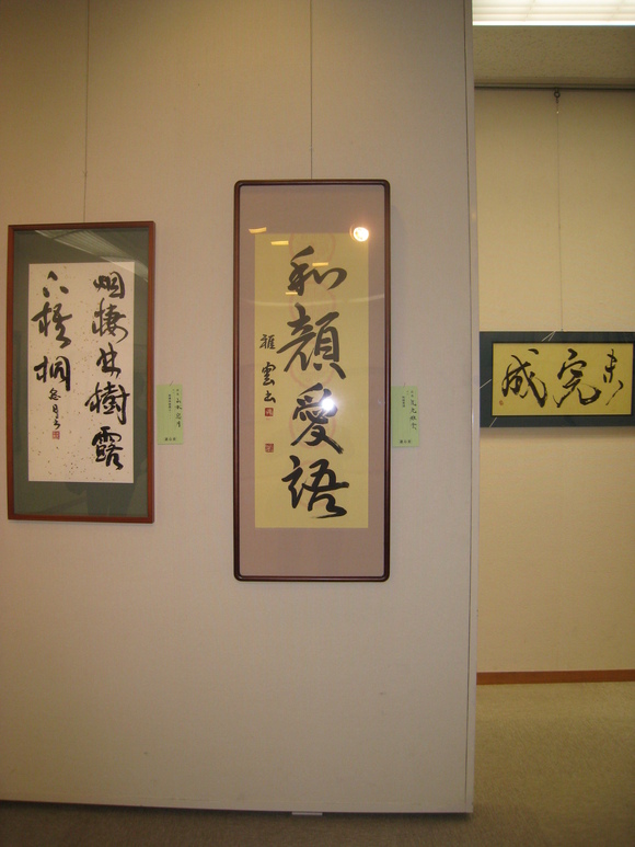 c0197220_8263135.jpg