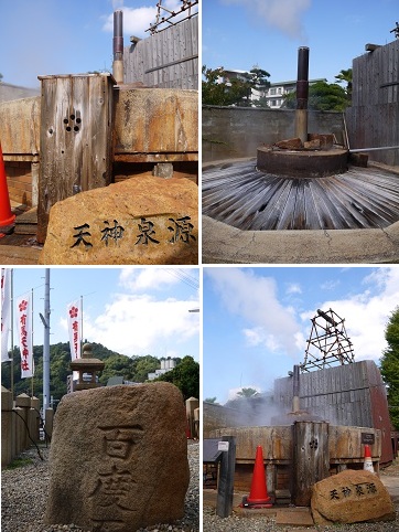 ひと足早く「秋色」に・・・ ~有馬温泉(神戸)~_c0235725_213766.jpg