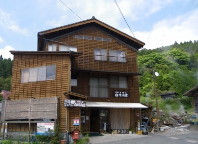 白地商店で地獄蒸し鶏　熊本の観光＆グルメ_d0086228_1223414.jpg