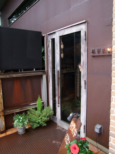 「いかこい島根 松江のカフェ 服部珈琲工房、八雲庵 別館」_a0000029_21335117.jpg