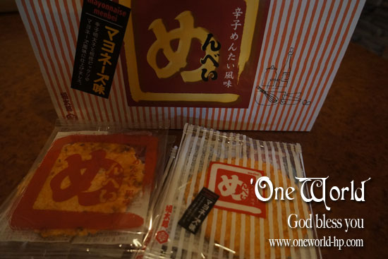 Menbei ♪_a0155932_180534.jpg