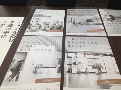 あなたにしか救えない大切な命~君の瞳とともに_b0146633_17221927.jpg