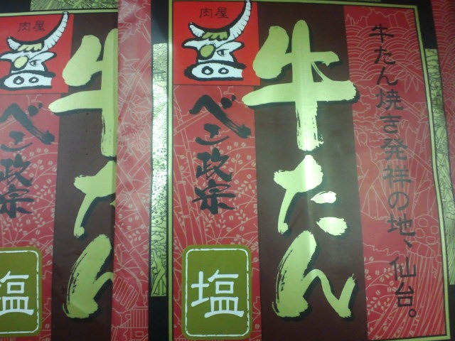 c0117239_7554850.jpg
