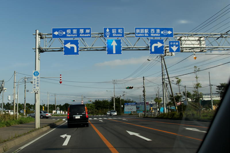 2012 北海道【15】(4日目･その3)_b0168647_11464693.jpg