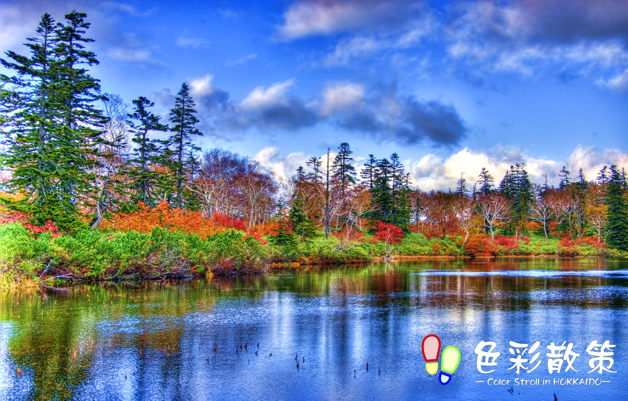 Hdri 神仙沼ハイキングー共和町ー 紅葉 色彩散策 Color Stroll Hdri 神仙沼ハイキングー共和町ー 紅葉 色彩散策 Color Stroll