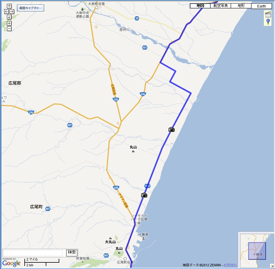 神戸発 北海道行き再び その9（4日目 9/18 とかちつくちてと叫ぶ編） _c0105957_048749.jpg