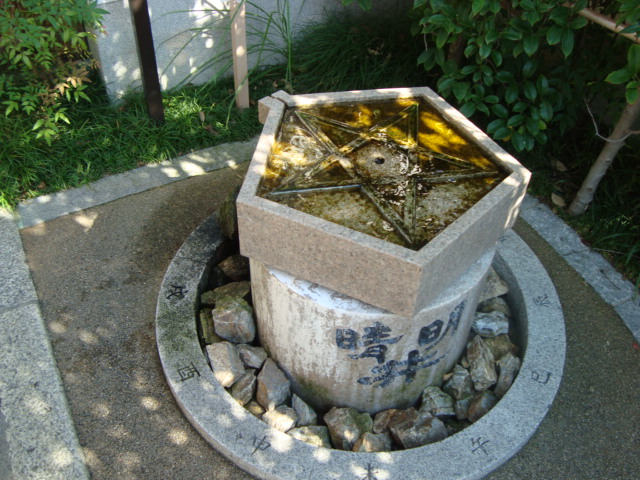 京都・一條戻橋「清明神社」へ行く。_f0232060_19484331.jpg