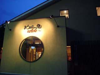 f0091282_14514635.jpg