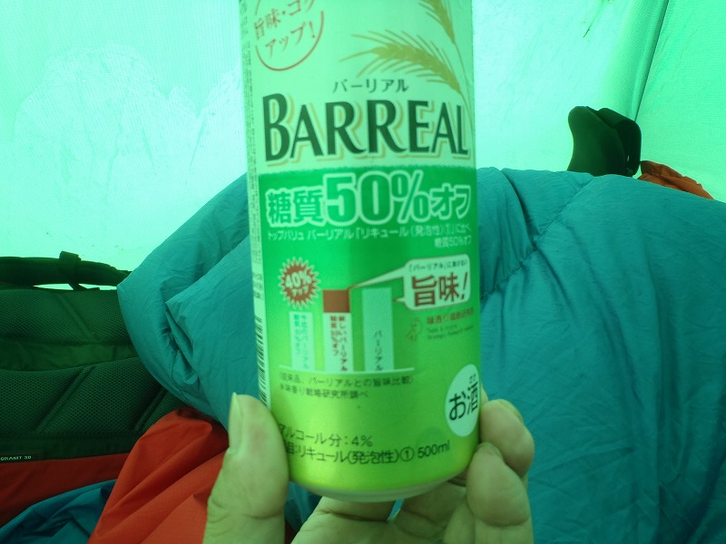 c0147398_2253417.jpg