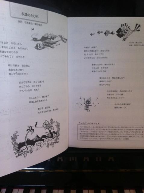 みんなのうた こころとからだに優しいおもちゃ Good Toy Shop Croon くるーん みんなのうた こころとからだに優しいおもちゃ Good Toy Shop Croon くるーん