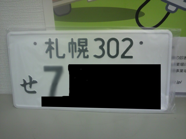 c0161601_19263012.jpg