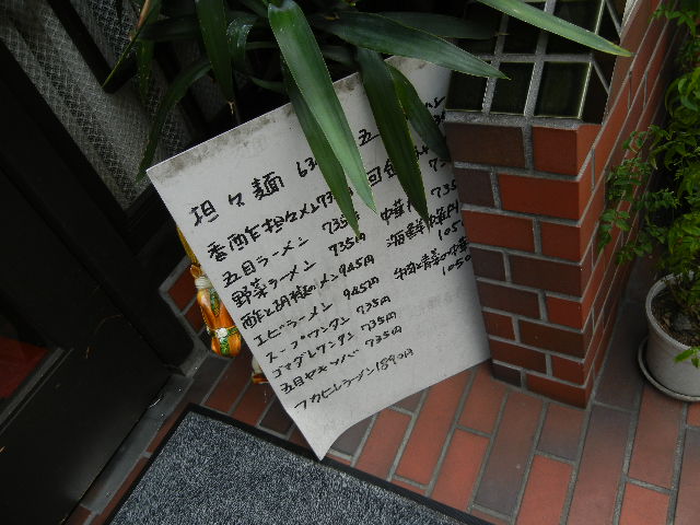 e0028505_21563467.jpg