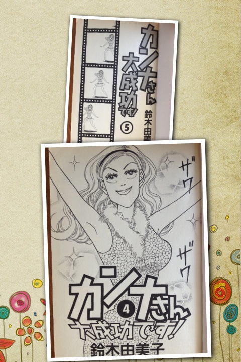 オバジの表彰と大阪ハーフマラソン当たるの巻_a0194908_14553254.jpg